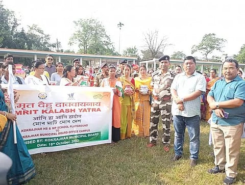 Assam: Amrit Kalash Yatra taken out in Kokrajhar