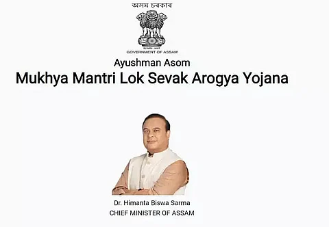 Training on ‘Mukhyamantri Lok Sevak Arogya Yojana’ organized in Biswanath Chariali