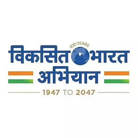 Assam: Lecture on ‘Amrit Kaal Vimarsh: Viksit Bharat’