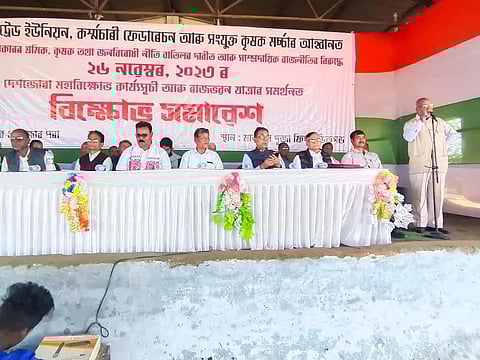 Assam: Trade unions protest ‘anti-people’ policies of government in Dibrugarh