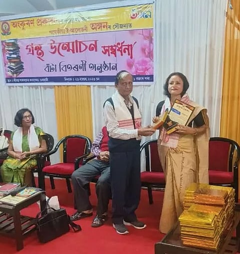 Writer of Assamese language of contemporary time Indrani Baruah Chetia, receives award