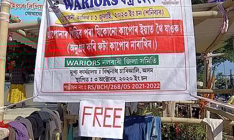 Assam: Cloth bank for the needy in Nalbari