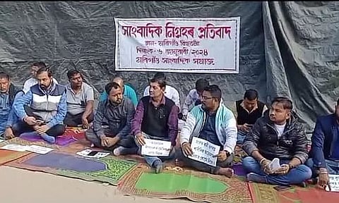 Assam: Journalist Assault Sparks Outrage; Morigaon Sambadik Samaj Condemns