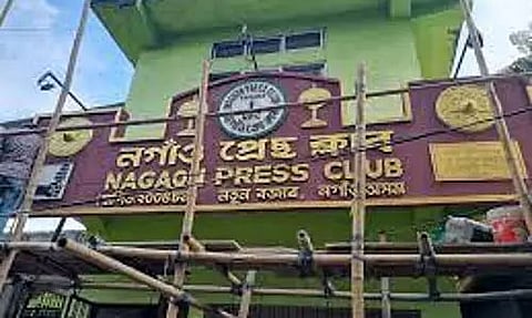 Assam: Members of Nagaon Press Club stage sit-in
