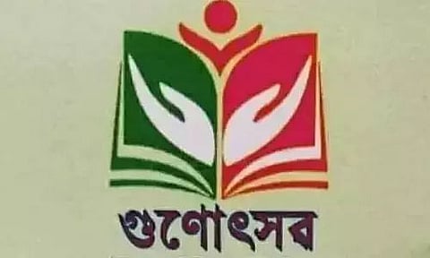 Second phase of Gunotsav from today in Assam