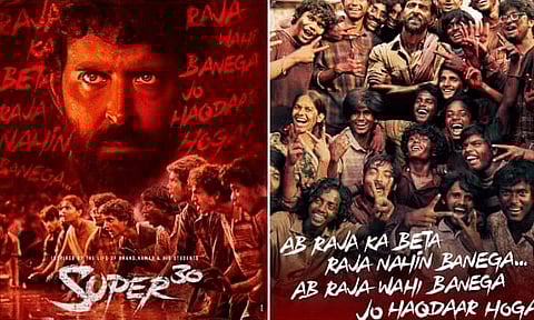 Super 30 Anything But Super