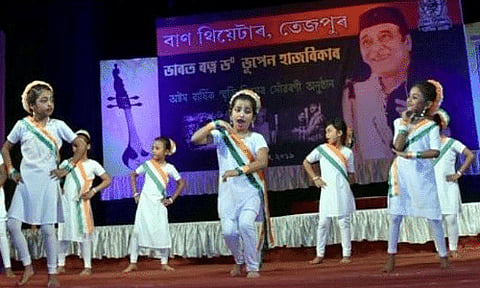 Bhupen Hazarika's Death Anniversary observed at Tezpur