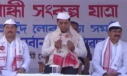 Gandhi Sankalpa Yatra organized By BJP in Guwahati