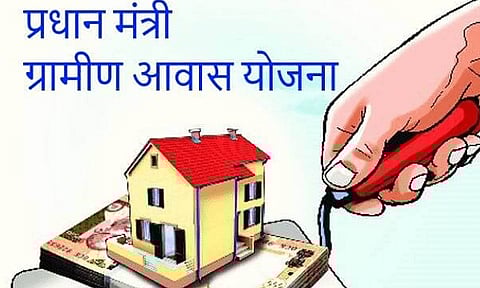 Pradhan Mantri Awas Yojana workshop organized at ITA Machkhowa, Guwahati