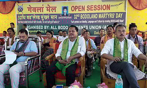 All Bodo Students' Union observes 32nd Bodoland Martyrs' Day in Baksa