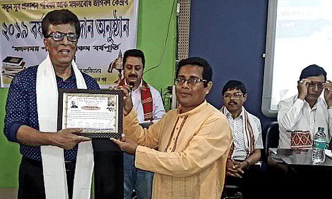 10 eminent personalities of the State conferred with awards by Natun Sur Prakashan Parishad and Mangalbodh Jagaran Kendra in Lakhimpur