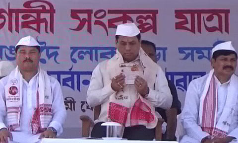 CM Sarbananda Sonowal launches State BJP's Gandhi Sankalpa Yatra