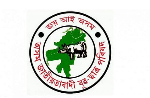 Asom Jatiyatabadi Yuva-Chatra Parishad (AJYCP) Protest Against Subansiri Dam From Today