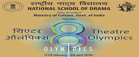 ASTART to pay tribute to Arun Sarma