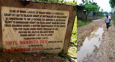 Reopen Ashok Paper Mill, demands AASU