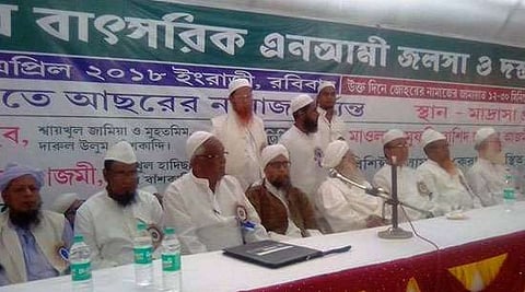 Darul Uloom Enami Jalsha and Dastarbandi held