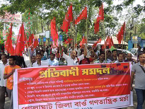 AJYP burns Citizenship (Amendment) Bill