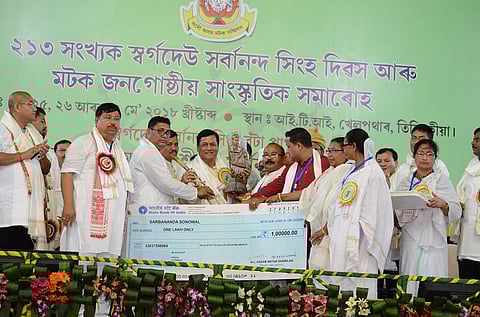 Chief Minister conferred on Swargadeo Sarbananda Singha Award