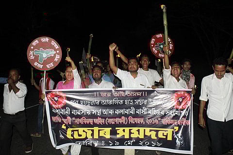 AASU takes out protest rally
