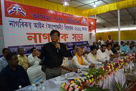 ‘Fundamentalist organizations will be there in a place like Assam’