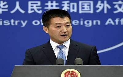 China calls mining report near Arunachal border ‘groundless’
