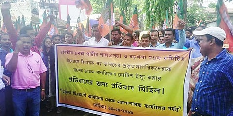 Protest rally taken out against FT’s notice to BJP MLA