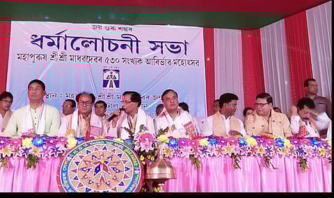 530th birth anniversary  of Madhavdeva observed