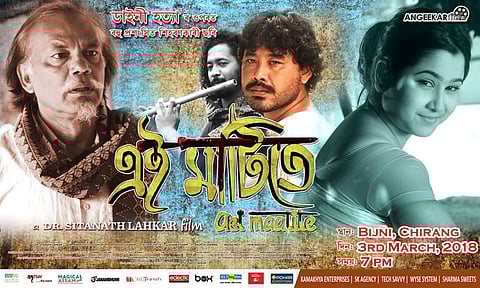 Sight & Sound - Prantik Deka : Call For 'Generational Change' to Tackle Superstitions