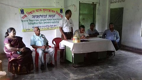 Awareness meeting on superstition, moral policing
