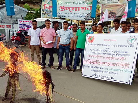 Effigies burnt at Tinsukia