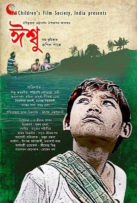 Films From NE Screened at Habitat Film Fest