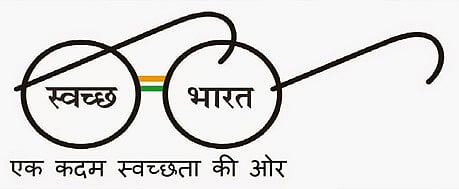 নিৰ্মিত হৈ থকা শৌচালয়ৰ মানদন্দ্বৰ ক্ষেত্ৰত কোনোধৰণৰ আপোচ কৰা নহ'ব
