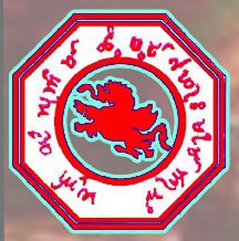 Namrup unit of Tai Ahom Yuva Parishad formed