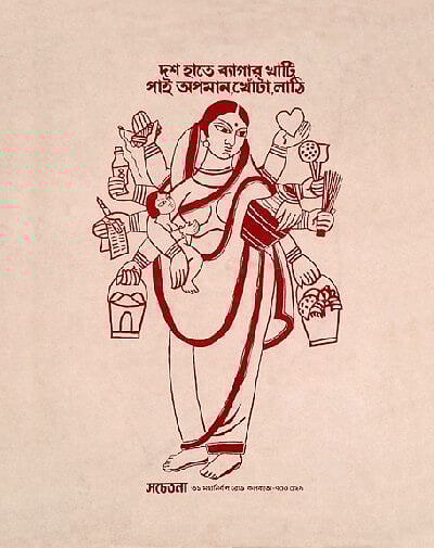 The Glory of Women Species