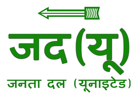 Janata Dal-United delegation meets President