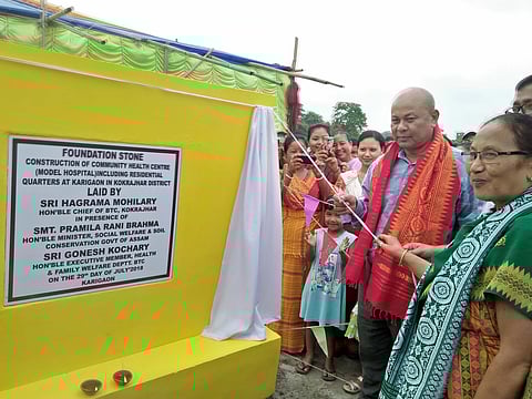 Bodoland Territorial Council Chief Hagrama Mohilary Lays Foundation Stone of Model Hospital in Kokrajhar,Assam