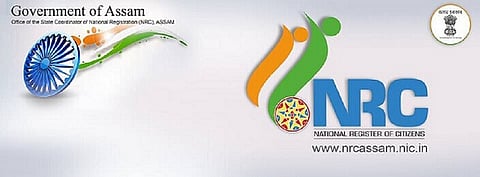 जोबथा NRC नि फारिलाया मोन्नै बाहागोआव थागोन