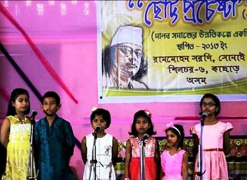 Rabindra-Nazrul Janmo Jayanti celebrated by Chotto Prochesta: Assam