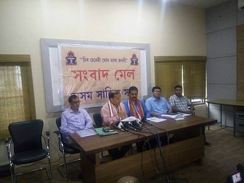 বহুজাতিক কোম্পানীত অসমীয়া ভাষাৰ প্ৰচলন বাধ্যতামূলক কৰিলে অসম সাহিত্য সভাই