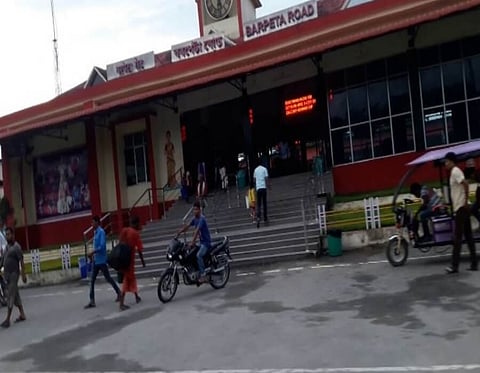 ৰেল যোগাযোগ টাৱাং আৰু বৰপেটা