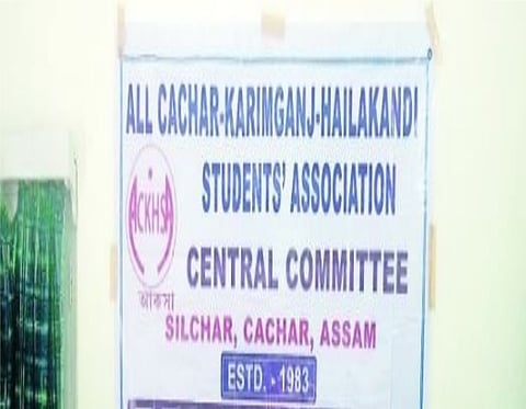 All Cachar Karimganj Hailakandi Students’ Association Demands Recognition of Barak Valley Language Martyrs