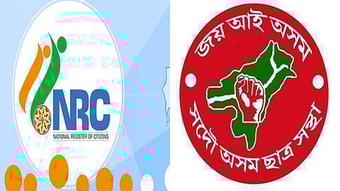 NRC must be a perfect citizenship determining document: AASU