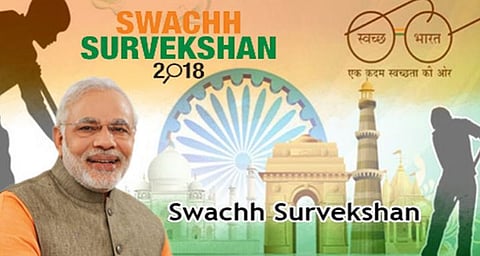Swachh Survekshan Grameen 2018 launched in Assam
