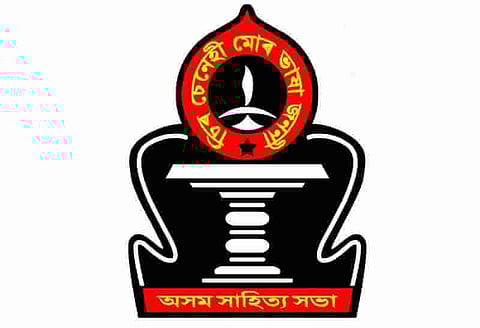 Former President of the Sivasagar District Xahitya Xabha Ramraja Singha Remembered