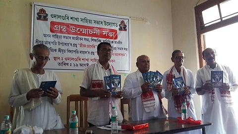 Sanskrit Book on Damordeva released in Udalguri
