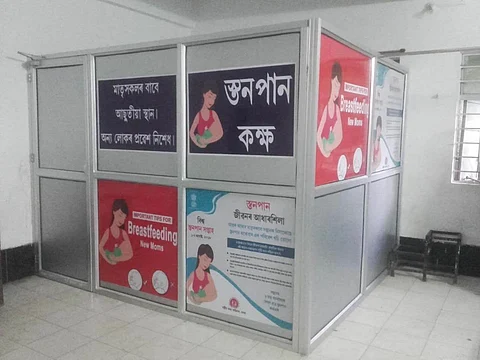 Breastfeeding corner opened in Dhubri Civil Hospital