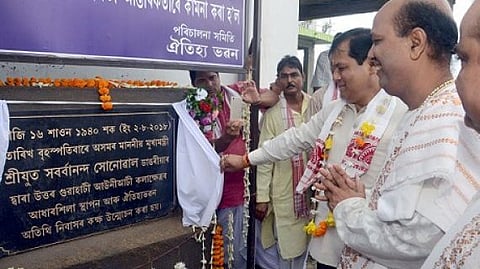 Chief Minister Sarbananda Sonowal Lays Foundation Stone of Auniati Kalakshetra