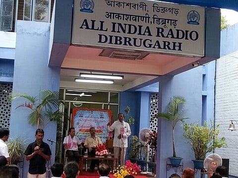 Golden jubilee celebration of All India Radio Dibrugarh
