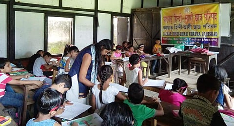 Art competition organized by Cachar Hindibhasi Chatra Parishad, Silchar