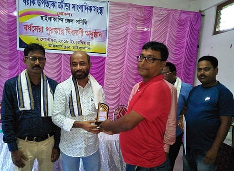 BUKSS award function held in Silchar